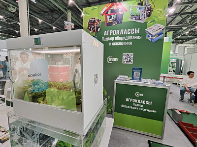 АГРОКЛАСС. AQUABOX ED (дополнительный модуль для ECOBOX ED)