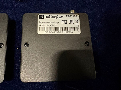 Комплект передатчик-усилитель и приемник сигнала Digis EX-A70-2L