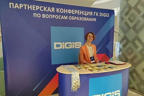 DIGIS Road Show 2022